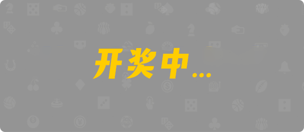台湾28,单双,钩蛇算法,加拿大PC预测网,加拿大28开奖,PC结果预测官网,加拿大PC预测,加拿大在线预测,幸运,查询